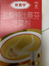 达克宁盐酸特比萘芬喷雾剂60ml*2脚气喷雾剂治脚气药止痒脱皮烂脚丫真菌感染自营脚臭脚气专用药乳膏凝胶克星 实拍图
