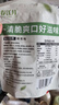春江月脆青梅250g特大青口梅酸脆凉果水果特产独立包装果脯蜜饯孕妇零食 实拍图