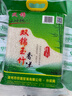 协和芦荟凝胶40g宝宝儿童库拉索晒后修护舒缓控油补水蚊虫叮咬痘肌 实拍图