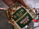 三只松鼠低GI每日纯坚果1050g35袋腰果夏威夷果零食礼包礼盒端午团购送礼 实拍图
