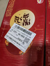 达利园花生牛奶 植物复合蛋白饮料早餐奶250ml*24盒 好运礼盒春游推荐 实拍图