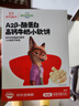 秋田满满A2β酪蛋白高钙小软饼60g【满199减70】 实拍图