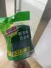 3M思高6105百洁布5片装 洗碗布厨房去油污超洁净内含金刚砂抹布  实拍图