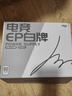 爱国者（aigo）EP550W白牌  黑色 台式机电脑电源 80PLUS认证/大单路12V EP550-xy 实拍图