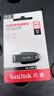 闪迪（SanDisk）64GB USB3.2 U盘 CZ550黑色 读速100MB/s 安全加密 数据恢复 学习办公电脑车载 高速大容量优盘 实拍图