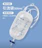 薛湖500ml医用一次性防逆流引流袋尿袋  导尿管引流袋 螺旋口5个装 实拍图