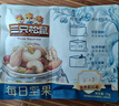 三只松鼠每日坚果750g30袋独立包装腰果开心果干休闲零食大礼包送礼盒团购 实拍图
