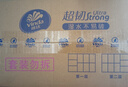 维达（Vinda）抽纸 超韧3层110抽*24包S码 湿水不易破 卫生纸面巾纸 新旧随机发 实拍图