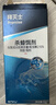 拜灭士德国拜耳蟑螂药杀虫剂杀蟑胶饵家用厨房全窝室内端除蟑螂饵剂 【加强版拍2送1】蓝珠杀蟑5g 实拍图