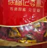 徐福记酥心糖1000g/袋约100颗 酥糖大包装结婚订婚喜糖礼盒 散装520礼物 实拍图