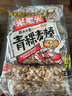 米老头米通青稞麦棒芝麻味150g休闲零食爆米花棒糙米卷代餐能量棒 实拍图