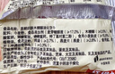 思朗纤麸 木糖醇粗粮消化饼干1020g早餐饼干代餐零食礼盒 代餐饱腹 实拍图