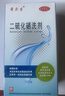 迪赛诺希尔生二硫化硒洗剂100g*4盒 适用于去头屑、头皮脂溢性皮炎、花斑癣(汗斑)。 实拍图