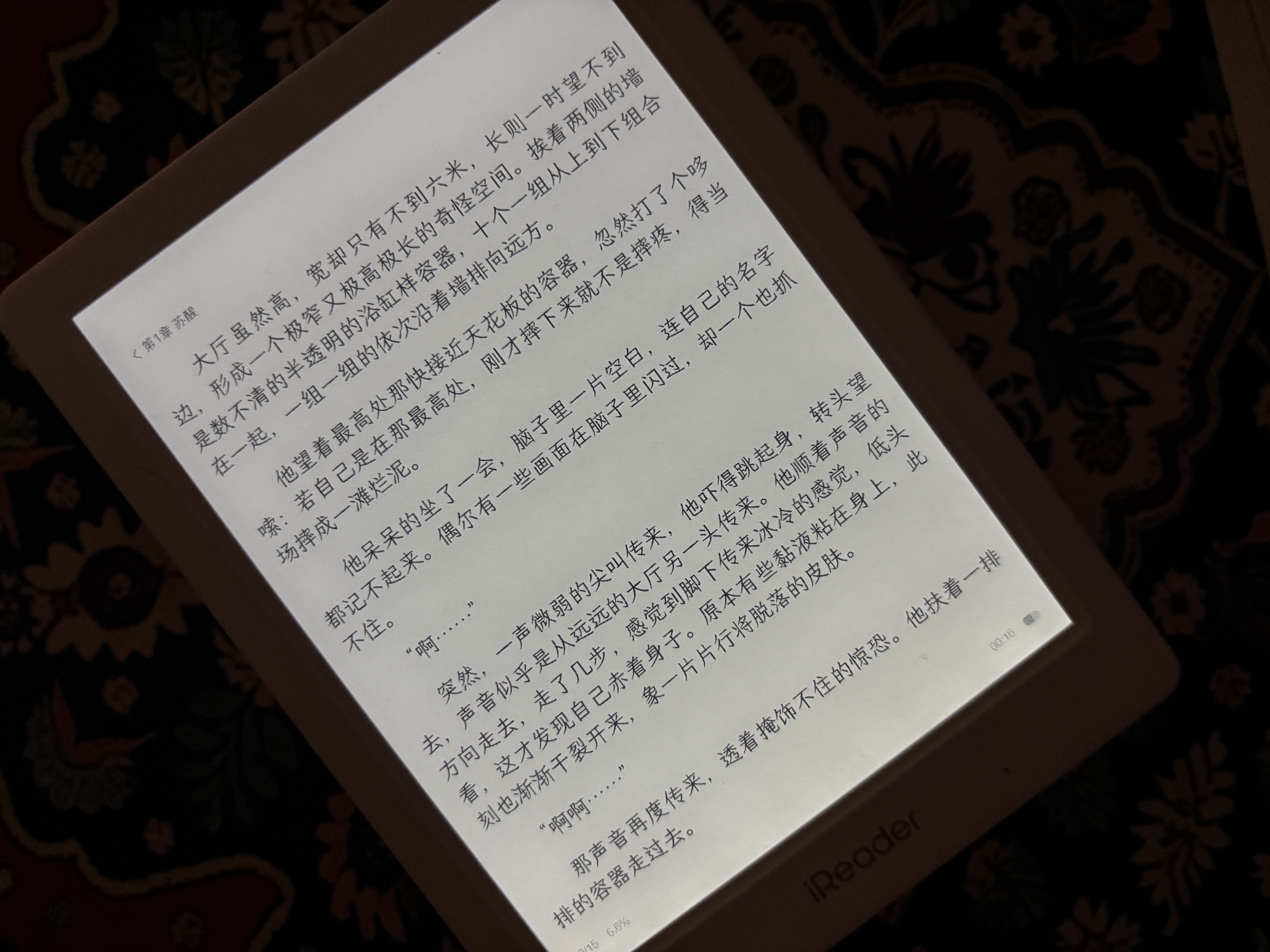 掌阅（iReader）Neo3 6英寸电纸书电子书阅读器 墨水屏平板智能学习笔记本阅读本 Neo3 告白色单机 实拍图