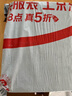 心相印抽纸 面巾纸茶语丝享 3层110抽6包 真S码 柔厚亲肤 纸巾提装售卖 实拍图