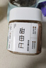 新边界（new boundaries）甜杏仁400g 2026新货南杏仁生甜不苦烘焙新疆原味坚果可做杏仁露 实拍图