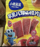 小鹿蓝蓝【0添加蔗糖】金桔雪梨片果肉片水果条宝宝儿童零食独立包装54g 实拍图