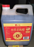 水塔宝塔老陈醋6度2.3L【10陈酿 山西醋】家用食醋凉拌调味醋泡腌制 实拍图