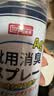 巨奇（JUQI）鞋子除臭剂360ml*3瓶银离子消毒杀菌脚臭喷雾球鞋防臭去异味 实拍图