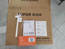 苏泊尔（SUPOR）新款0涂层破壁机 家用全自动 可拆易清洗 多功能辅食料理机 榨汁机豆浆机 1.5L破壁机SP511R 实拍图