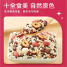 十月稻田八宝粥 2斤 八宝粥米 煮粥原料 五谷杂粮粥 糯米黑米红豆红枣 实拍图