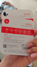 banq&JOY联名款 32GB TF（MicroSD）存储卡U1 C10 A1 高速畅销款 行车记录仪&监控摄像头手机内存卡 实拍图
