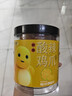 十年梦柠檬酸辣无骨鸡爪2斤装罐装网红零食卤味即食小吃脱骨凤爪 加辣500g/1罐（体验装） 实拍图