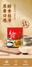 永和豆浆原磨风味原味豆浆粉1.2kg 30g*40小包 营养早餐冲饮谷物 实拍图