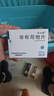 [优立通] 非布司他片40mg*24片/盒 8盒装 实拍图
