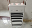 美的（Midea）空调扇制冷强力冷气机冷风机冷风扇家用加水冰晶制冷气扇省电蒸发加湿降温水冷扇AAI10YF 实拍图