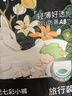 卡布流光系列轻薄透气防漏大吸量新生儿纸尿裤便携装婴儿尿不湿 弹拉裤试用装XXXL码5片(>17KG) 实拍图