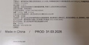 碧然德（BRITA） 家用滤水壶 净水壶滤芯 Maxtra 多效滤芯 6枚装 实拍图