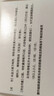 伊可新维生素AD滴剂（胶囊型）50粒1岁以上4盒装儿童维生素ad滴剂ad伊可新ad维生素a助长高1-3岁3-6岁7岁 实拍图