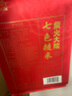 洁柔抽纸 繁花系列3层100抽*6包 可湿水面巾纸 柔韧不易掉屑 提装纸巾 实拍图