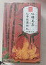 忆江南红糖姜茶大姨妈 红糖姜枣茶补生理期红糖姜茶气血养生茶300g 实拍图