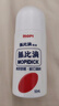【3件装】无比滴 成人止痒液50ml 蚊虫子叮咬消肿 皮炎湿疹 荨麻疹 皮肤瘙痒红肿 快速清凉 止痒消包药品  实拍图