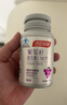 汤臣倍健Yep葡萄籽维生素C加E片30片维C维生素E抗氧化含原花青素成人女性 实拍图