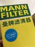 曼牌滤清器（MANNFILTER）空调滤芯格滤清器单效过滤网 汽车外置空调滤适用 奥迪Q5（非Q5L）09-18款 实拍图