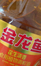 金龙鱼  食用油 花生浓香型食用植物调和油4L 实拍图