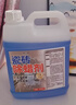 家可美（jiakemei）瓷砖除蜡剂新房开荒保洁地板地砖去腊清洗剂去污抛光增亮清洁剂 实拍图