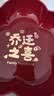 迪普尔乔迁之喜装饰用品全套搬家礼物仪式新房入住乔迁果盆4个装 实拍图