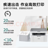 兄弟（brother）DCP-L1638W黑白激光打印机 学生作业家用打印机 支持微信远程操作 打印复印扫描多功能 实拍图