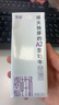 卫岗 至淳A2β-酪蛋白纯牛奶200ml*12盒 稀有奶源 实拍图