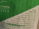 良品铺子什锦鹌鹑蛋450g卤蛋小包装64颗铁蛋即食盐焗卤味素食网红休闲零食 实拍图