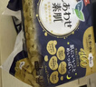 乐而雅花王进口F透气棉柔纤巧超长量多夜用卫生巾40cm7片姨妈巾京东自营 实拍图