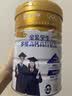 蒙牛 金装学生多维高钙高锌奶粉900g 添加DHA 核桃油 儿童青少年 实拍图