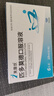 8盒装 [芙露饮] 匹多莫德口服溶液10ml:0.4g*6支/盒 实拍图