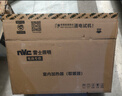 雷士（NVC）灯暖浴霸普吊系列四灯暖浴霸排气一体机Y020卫生间 实拍图