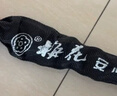 梅花（BLOSSOM）密码锁链条锁双开玻璃门锁自行车锁防盗锁单车锁摩托车锁516-1米 实拍图