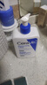 适乐肤（CeraVe）【618钜惠】C乳473ml保湿补水乳液身体乳张凌赫同款男女生日礼物 实拍图